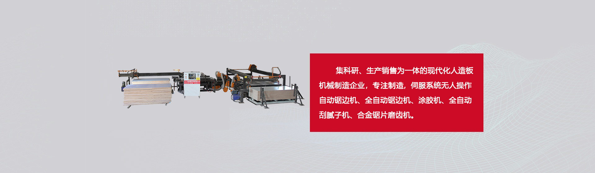 TB-82CR 單側(cè)平面貼標(biāo)機(jī)