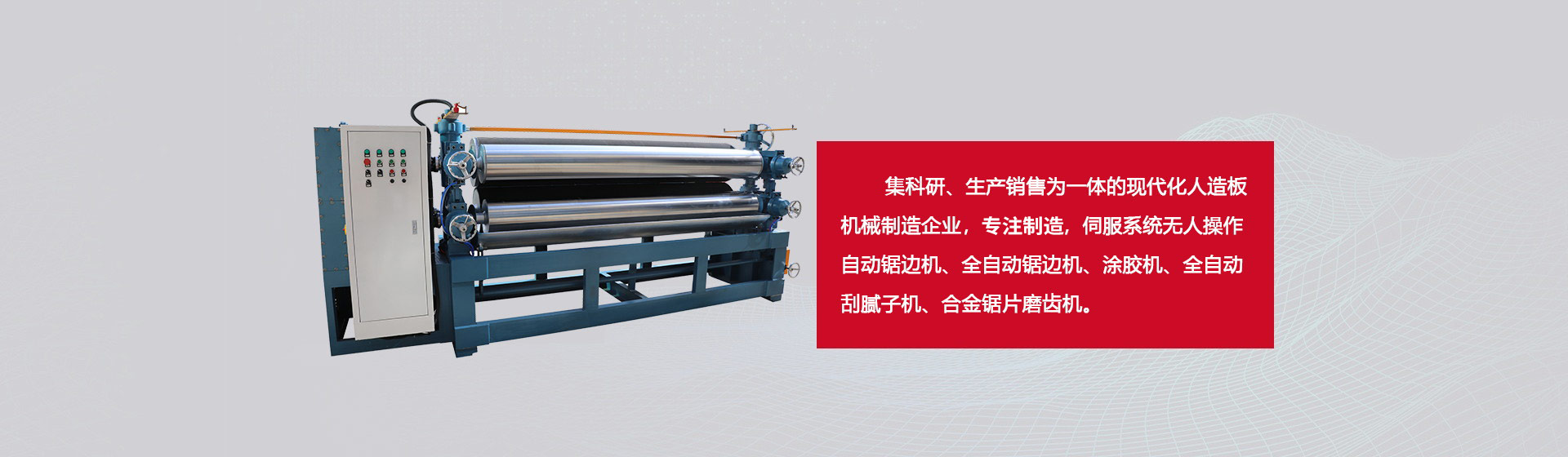 XH-TB-90LDR 錐形瓶定位貼標(biāo)機(jī)